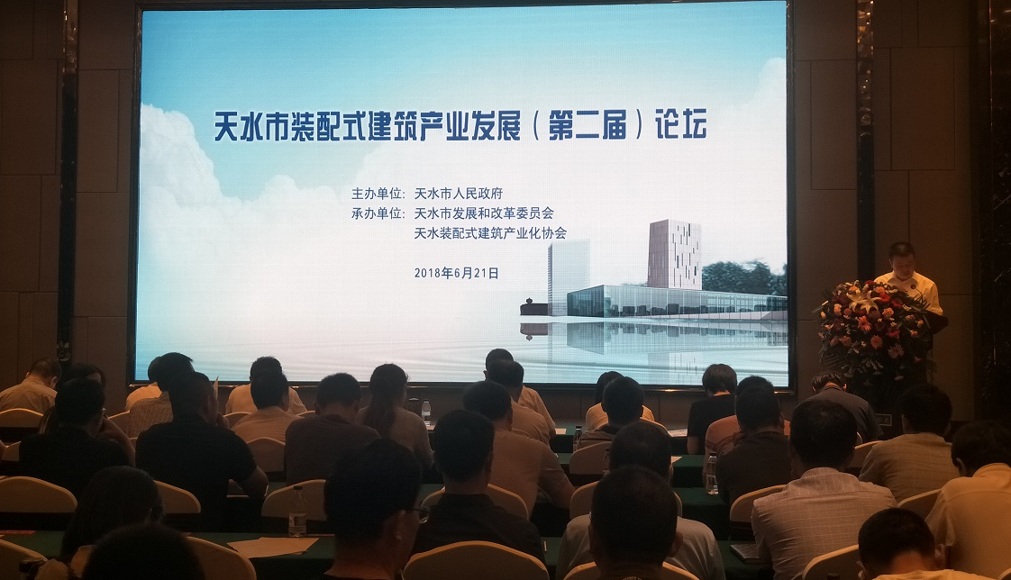 河北新大地與甘肅隴鼎建設(shè)集團簽署PC項目投資合作協(xié)議。 